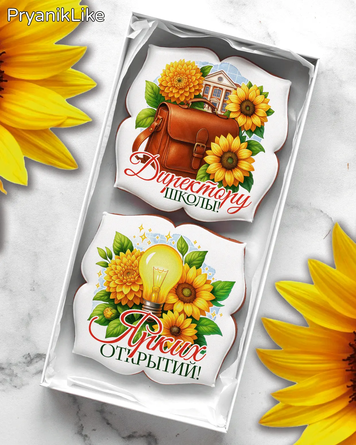 (2025) Наборы предметникам (ДУ)